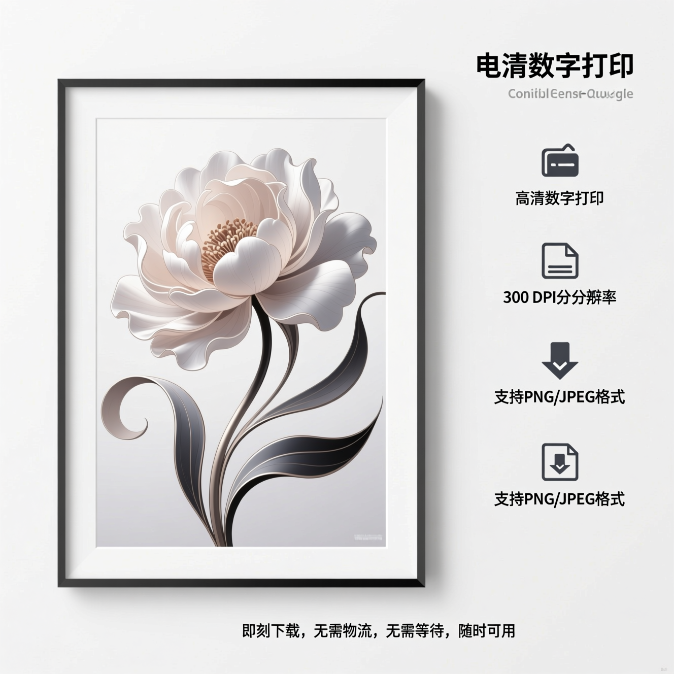 Elegant Floral Digital Art Print