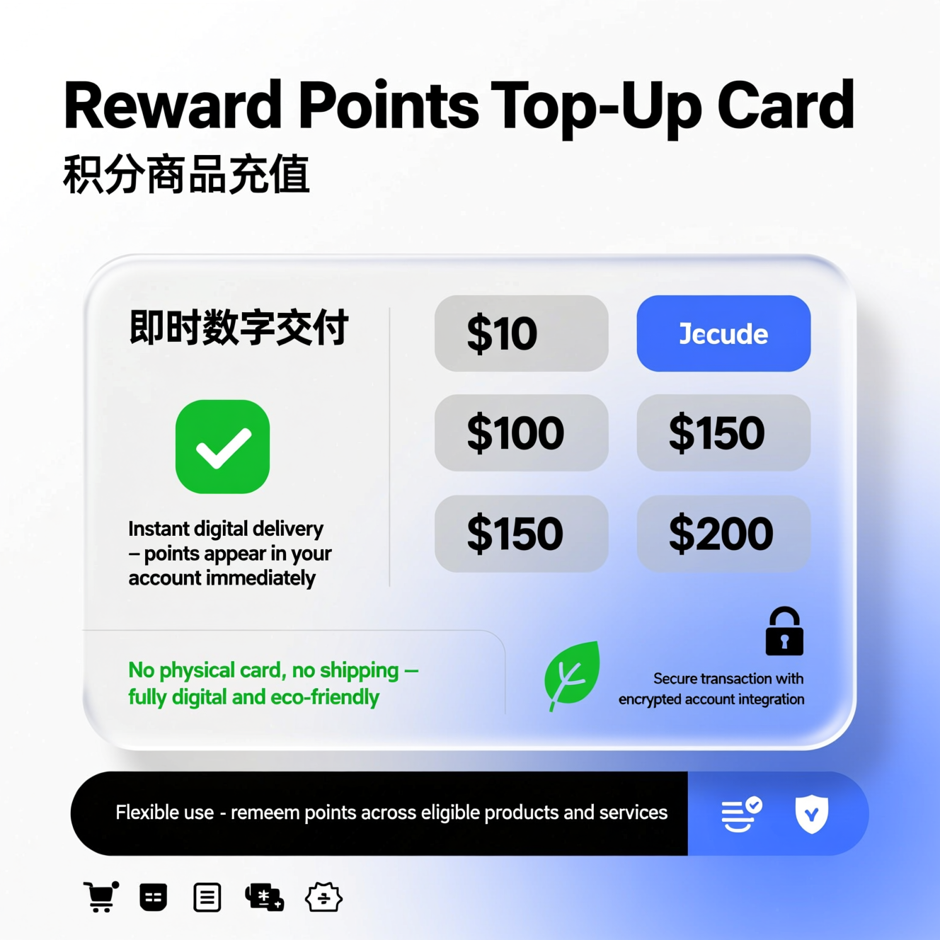 Reward Points Top-Up Card